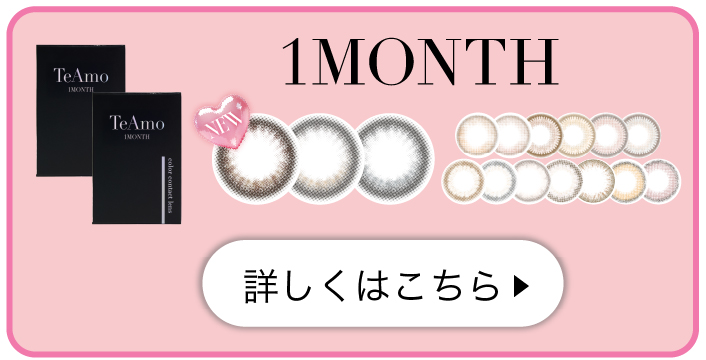 1month_ボタン