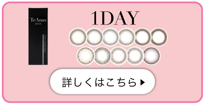 1day_ボタン