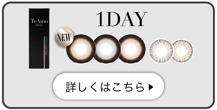 1day_ボタン