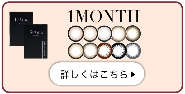 1month_ボタン