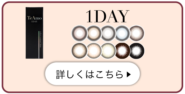 1day_ボタン