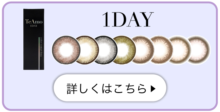 1day_ボタン