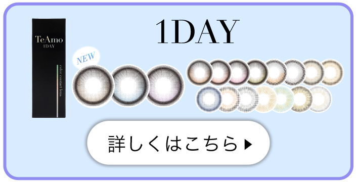 1day_ボタン