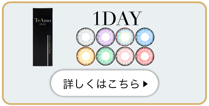 1day_ボタン