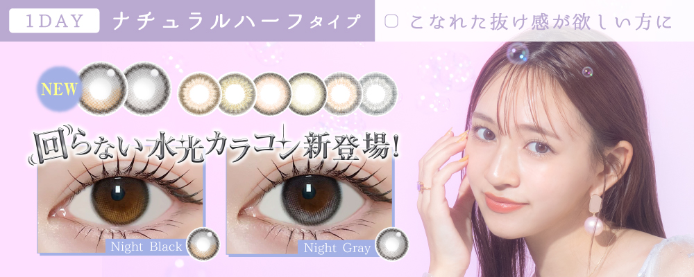 1day_�i�`�������n�[�t�V���[�Y�o�i�[