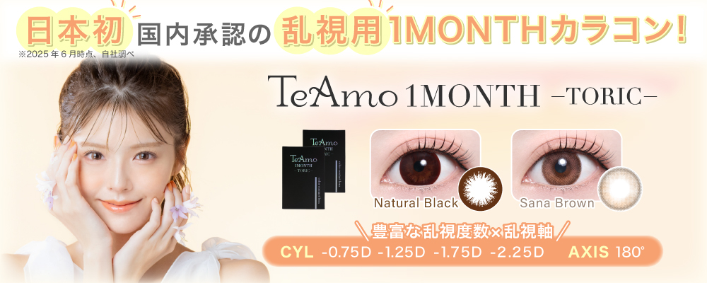 �����p 1MONTH �J���R��