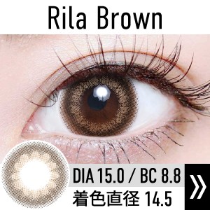 rila_brown