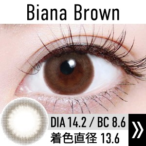 biana_brown