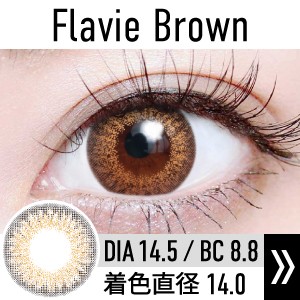 flavie_brown