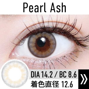 pearl_ash