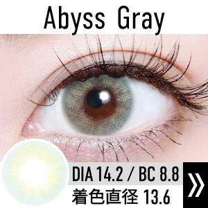 abyss_gray