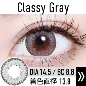 classy_gray