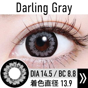 darling_gray