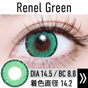renel_green