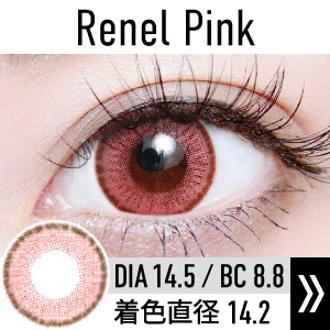 renel_pink