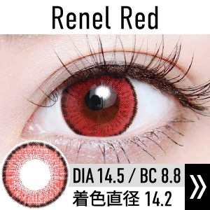 renel_red