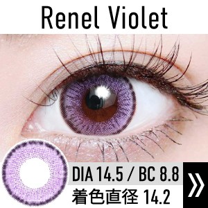 renel_violet