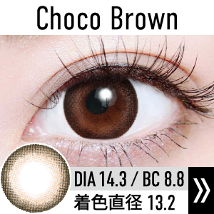choco_brown
