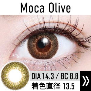 moca_olive