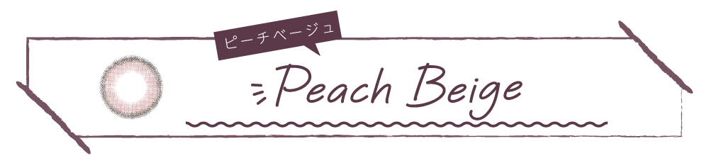 TeAmo 1MONTH Peach Beige ^Cg