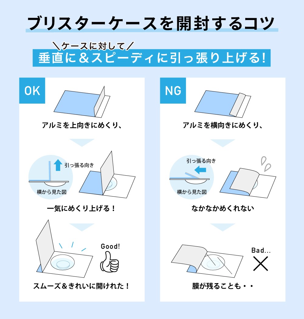 コンタクトレンズのteamo Au Pay マーケット店 カラコンq A