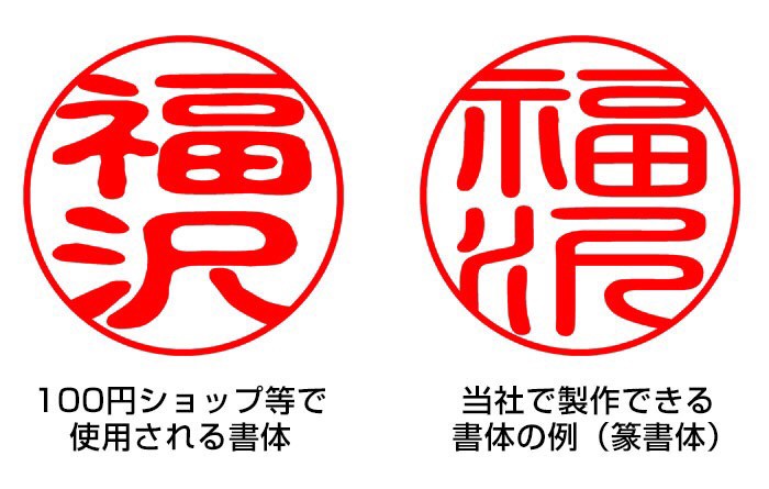 チタンの印鑑がオススメな理由徹底解説 印鑑 実印 判子の通販ははんこ祭り