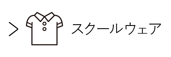 Au Pay マーケット 子供服 Devirock