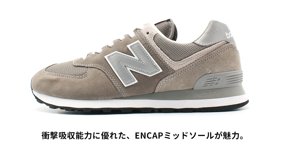 1 NEW BALANCE 574 / 996 | Z-CRAFT