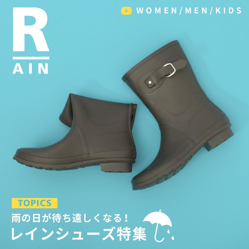 おしゃれで快適 レインブーツ レインシューズ特集 Z Craftヤフー店