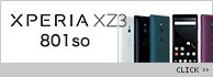 Xperia XZ3 801SO