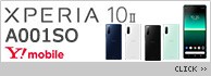 Y!mobile Xperia 10 ? A001SO