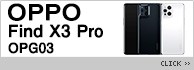 OPPO Find X3 Pro OPG03
