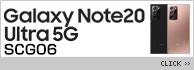 Galaxy Note20 Ultra SCG06