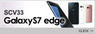 Galaxy S7 edge SCV33