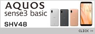 AQUOS sense3 Basic SHV48