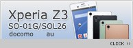Xperia Z3  SOL26