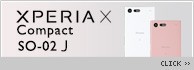 Xperia X Compact SO-02J