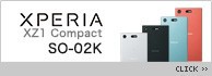 Xperia XZ1 Compact SO-02K