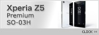 Xperia Z5 Premium SO-03H