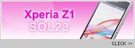 Xperia Z1  SOL23