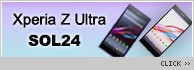 Xperia Z Ultra SOL24