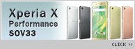 Xperia X Performance SOV33