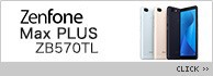 ZenFone Max PLUS ZB570TL