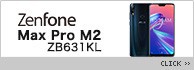 ZenFone Max Pro(M2) ZB631KL