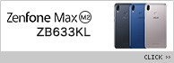 ZenFone Max(M2) ZB633KL