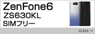 ZenFone6 ZS630KL