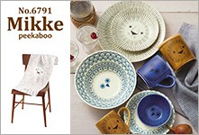 MIKKE ミッケ 北欧デザイン 食器