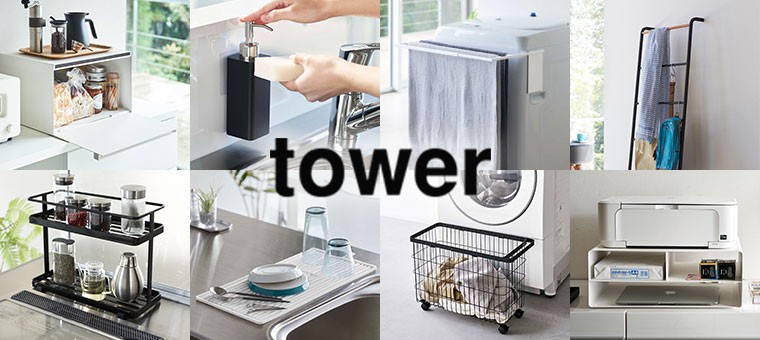 towerW