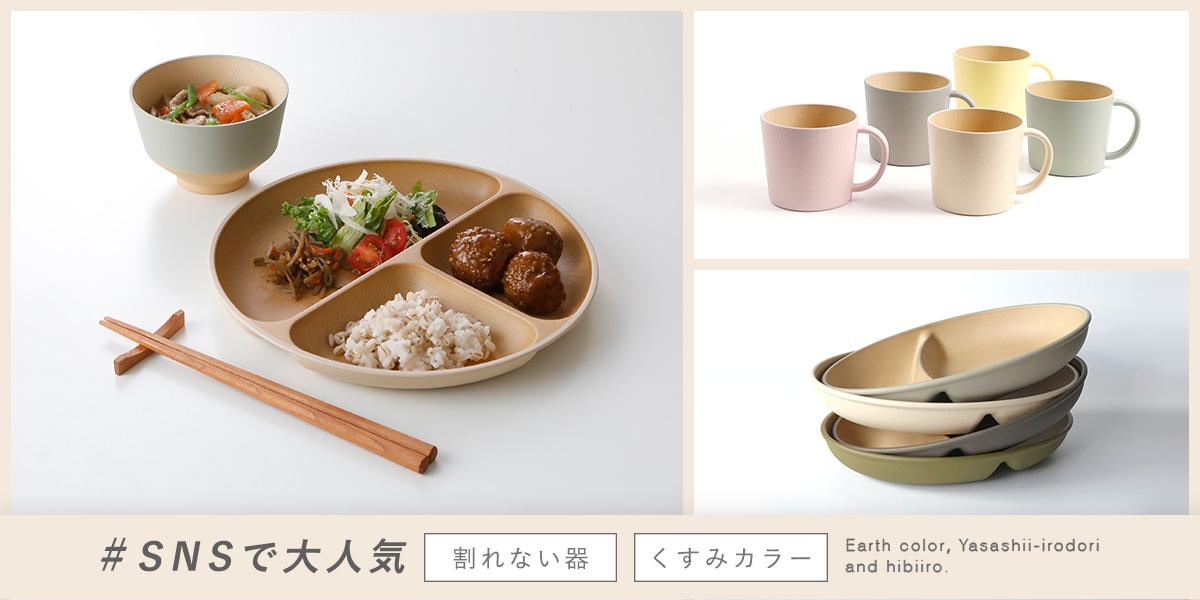 �₳�����ʂ� �� EARTH