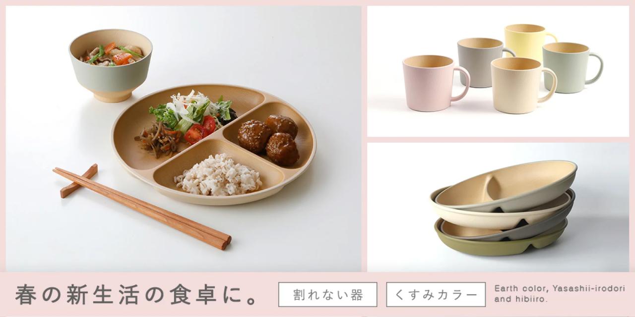 �₳�����ʂ� �� EARTH